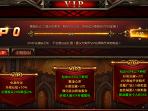 奇跡重生教你如何快速獲得VIP